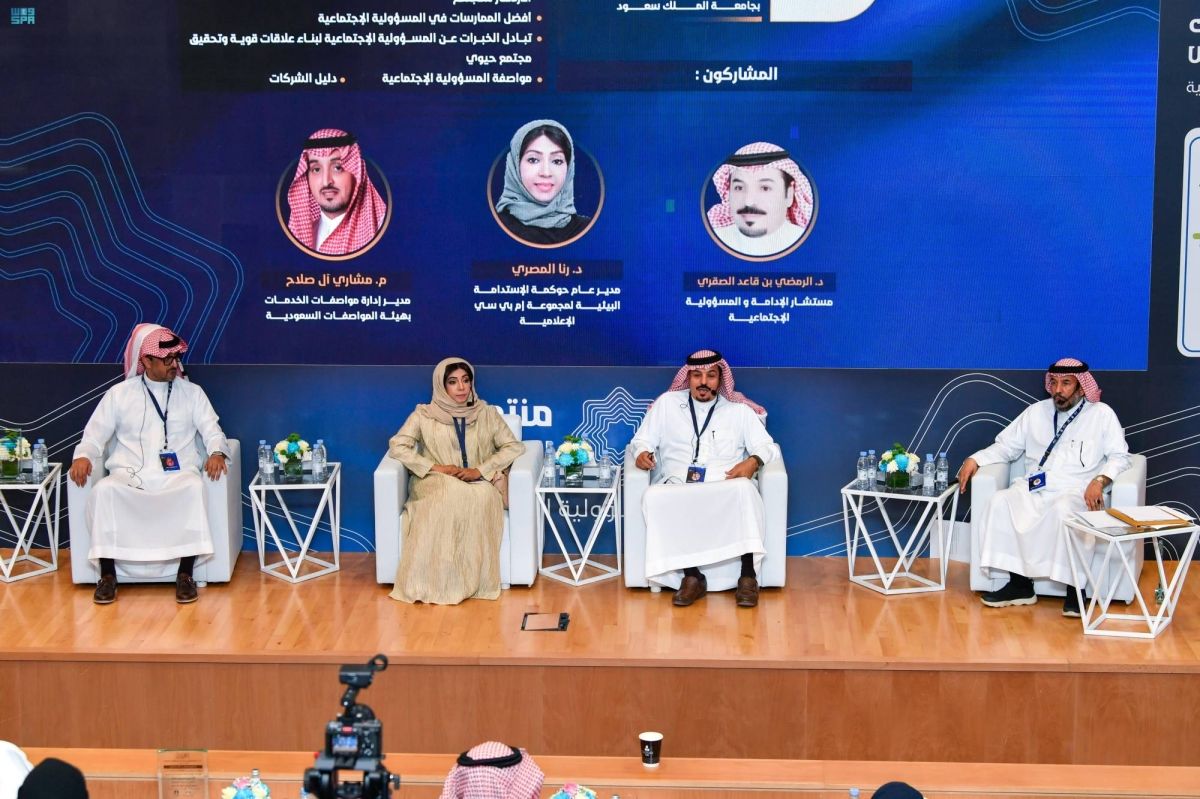 تحسين جودة الحياة عبر مبادرات المسؤولية الاجتماعية