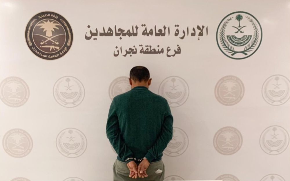 نجران وجدة.. القبض على شخصين لترويجهما الحشيش المخدر