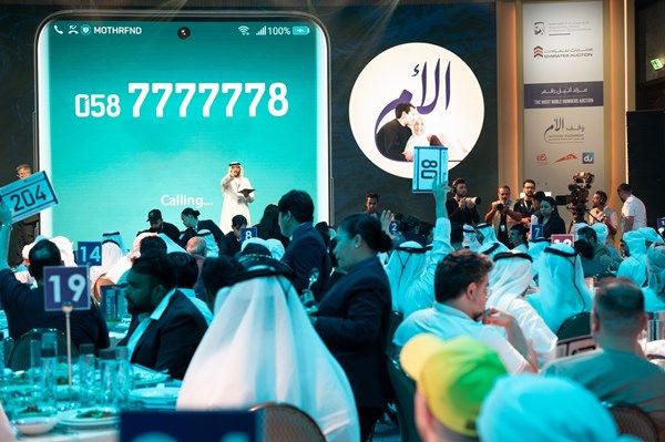 مزاد "أنبل رقم" الخيري الداعم لحملة "وقف الأم" يحقق أكثر من 38 مليون درهم