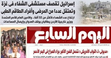 الخليج 365: إسرائيل تقصف مستشفى الشفاء فى غزة