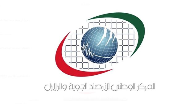 الطقس المتوقع في الإمارات غداً