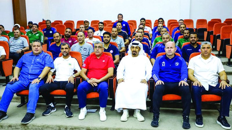 الامارات | 42 مدرباً في ورشة «المراحل السنية» بأندية الشارقة