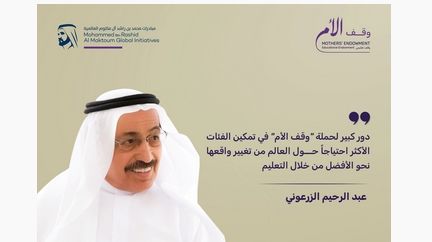 عبد الرحيم الزرعوني يدعم حملة "وقف الأم" بمليوني درهم