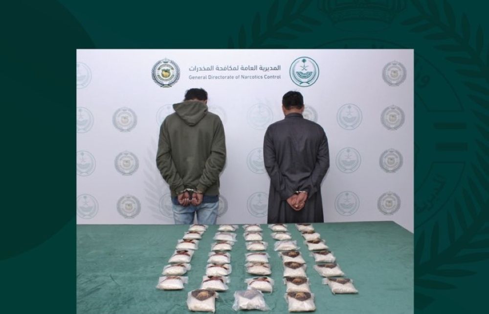 "مكافحة المخدرات" تقبض على مقيمين لترويجهما 1.4 كيلوجرام من مادة الشبو بجدة