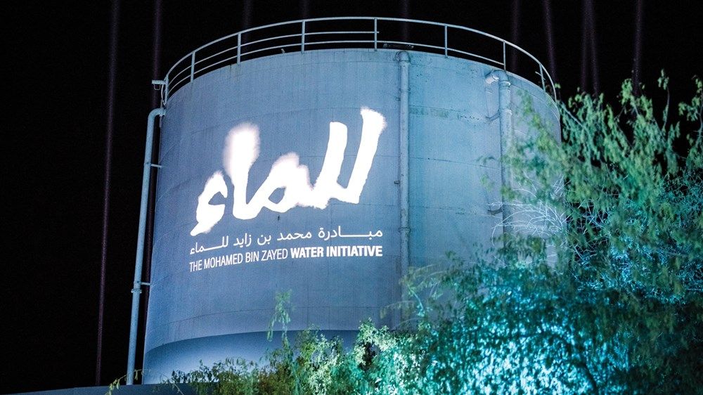 الإمارات تلهم المبتكرين لمواجهة أزمة المياه