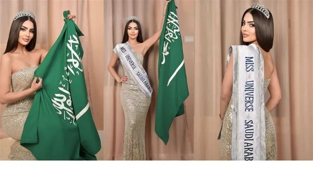 لأول مرة.. السعودية "رومي القحطاني" تشارك في مسابقة ملكة جمال الكون