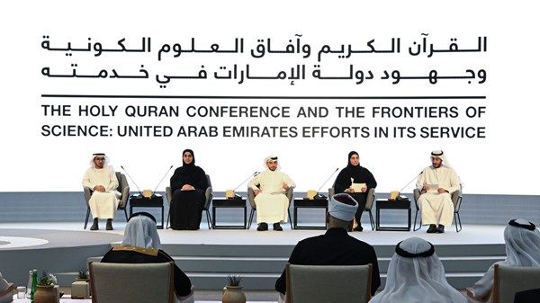 برعاية منصور بن زايد.. مؤتمر «القرآن الكريم وآفاق العلوم الكونية» يؤكد أهمية تعميق الوعي العالمي بالدور الحضاري للقرآن