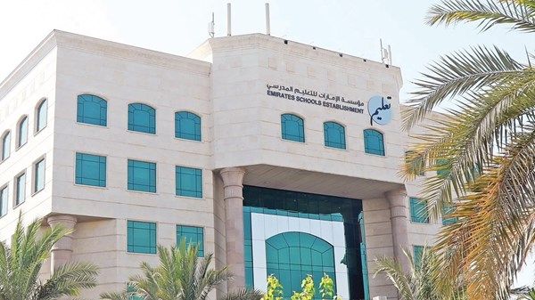 «الإمارات للتعليم المدرسي» تعيد تصميم 3 خدمات رقمية
