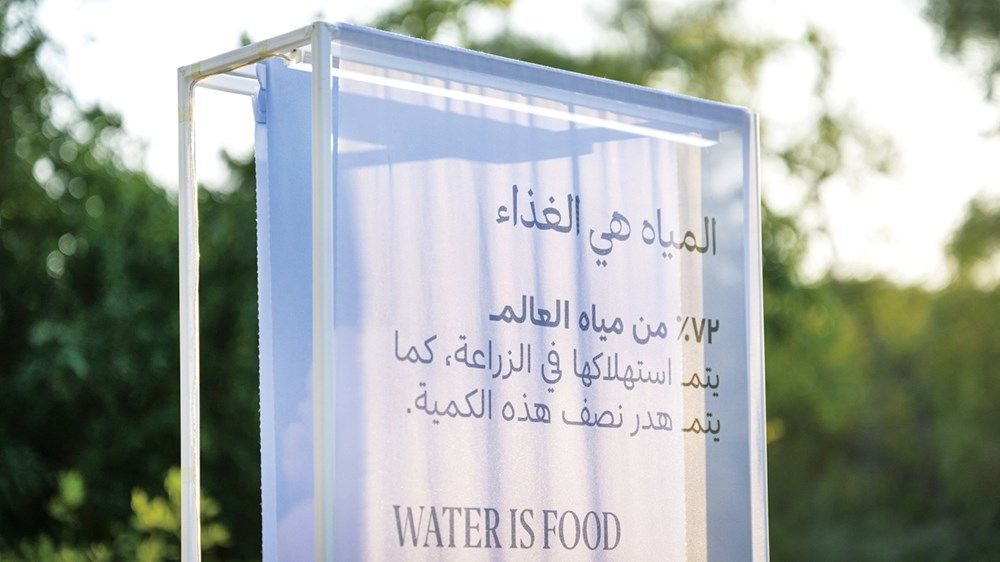 الإمارات تلهم المبتكرين لمواجهة أزمة المياه