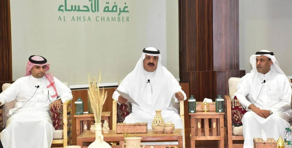 غرفة الأحساء