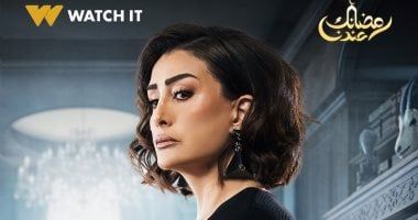 صيد العقارب الحلقة 17.. سميحة تحاول إقناع إسماعيل الغول بزواج معتز من ابنته