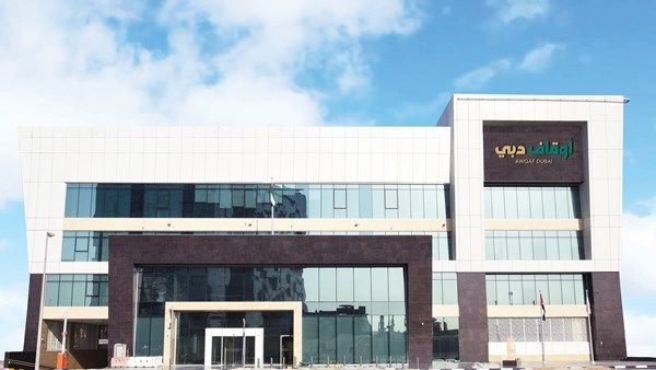 "أوقاف دبي" تطلق مبادرة "بالعافية والبركة" للمطاعم وشركات الضيافة