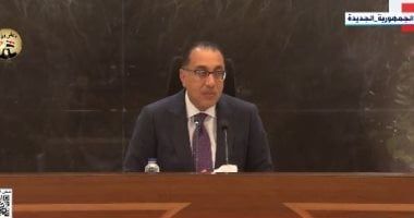 مجلس الوزراء يُوافق على مشروع موازنة العام المالى 2024/2025