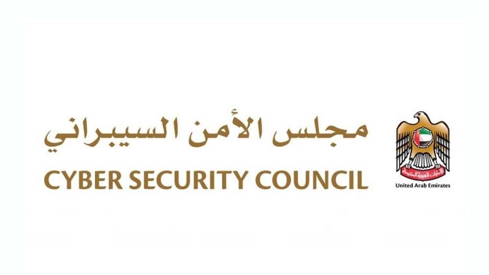 الامارات | "الأمن السيبراني" يحذر من التسول الإلكتروني وجمع التبرعات الاحتيالية عبر الإنترنت