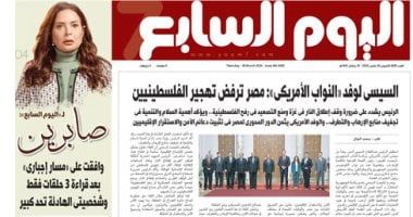 الخليج 365.. السيسى لوفد «النواب الأمريكى»: مصر ترفض تهجير الفلسطينيين