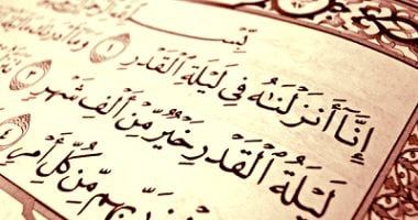 فضل العشر الأواخر من رمضان.. كان النبى إذا دخل العشر أحيا ليله وأيقظ أهله