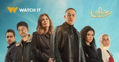 مؤلفة مسلسل مليحة: ردود الفعل الداعمة تشعرنا بمسئولية أكبر