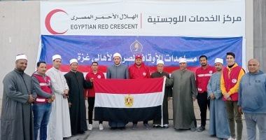 وزارة الأوقاف: تسليم 1.5 طن لحوم من مشروع صكوك الإطعام لأهالى غزة