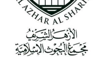 البحوث الإسلامية يطلق حملة "لا يحتكر إلا خاطئ" لمواجهة التلاعب بأقوات الناس