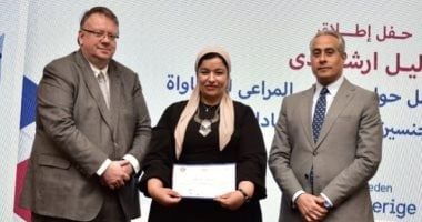 وزارة العمل ومنظمة العمل الدولية يكرمان الزميلة آية دعبس