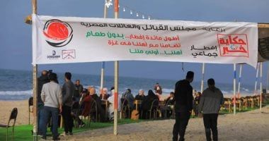 مجلس القبائل والعائلات المصرية عن مائدة إفطار بدون طعام: القوة تكمن فى التضامن والخير