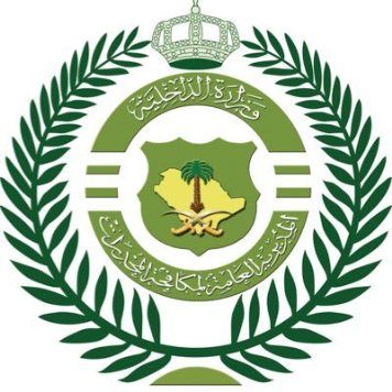 السعودية | مكافحة المخدرات تقبض على شخص بمنطقة الحدود الشمالية لترويجه مادة الإمفيتامين المخدر