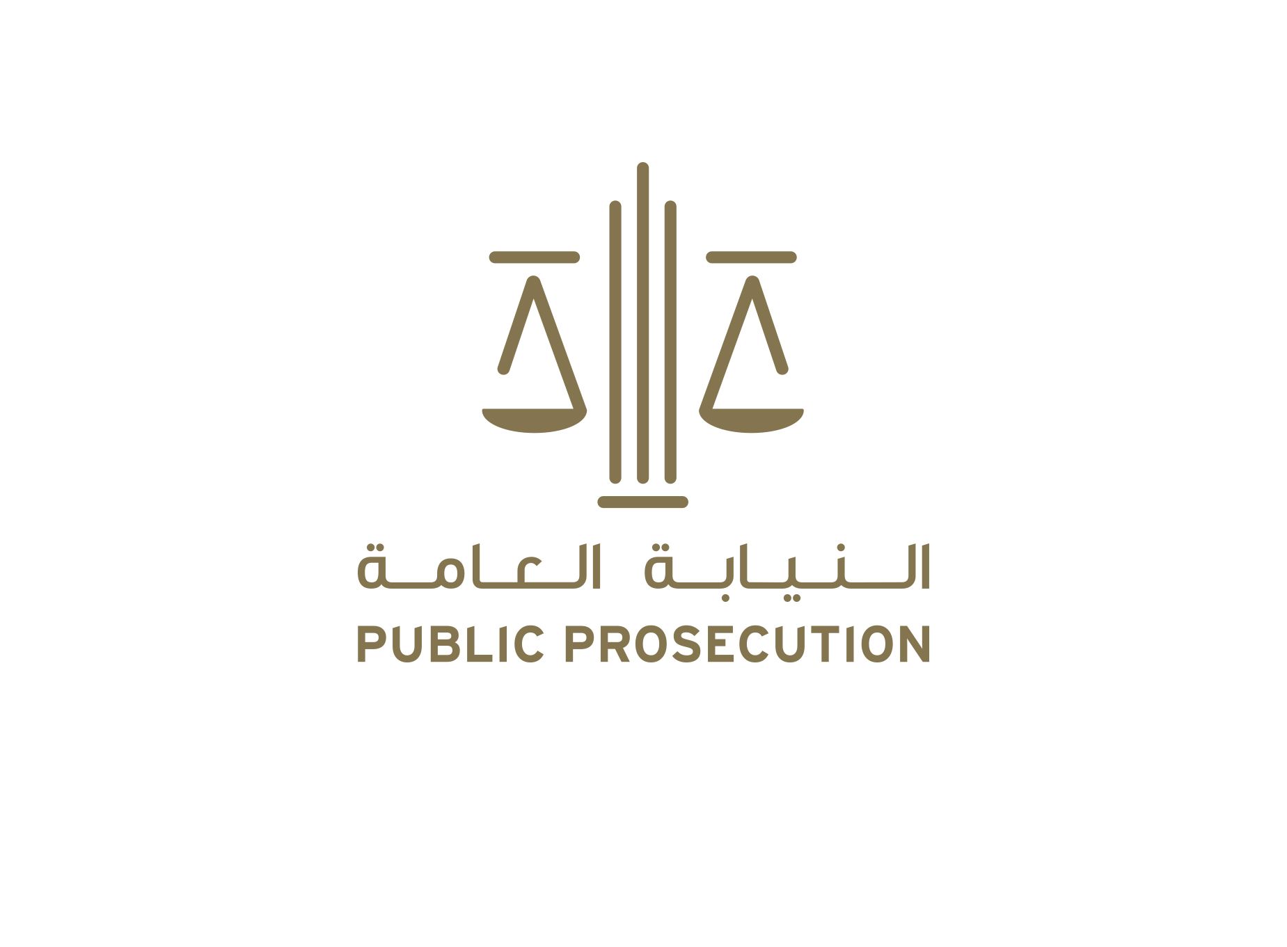 الامارات | النيابة العامة للدولة: الحبس والغرامة أو إحداهما عقوبة خطاب الكراهية