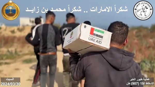 الإمارات ومصر تواصلان الإسقاط الجوي للمساعدات على غزة