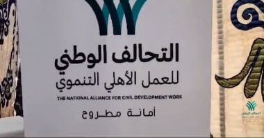 التحالف الوطنى يواصل جهوده لدعم الأسر الأولى بالرعاية بمحافظة مطروح