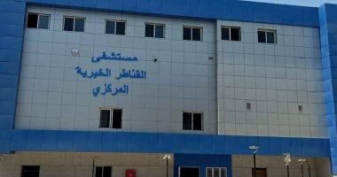 الصحة تفتتح وحدة رعاية مركزة للأطفال بمستشفى القناطر الخيرية المركزي