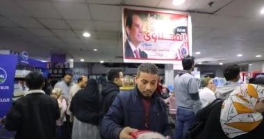 الداخلية تواصل فعاليات المرحلة الـ25 من مبادرة "كلنا واحد" لتوفير السلع الأساسية بأسعار مخفضة