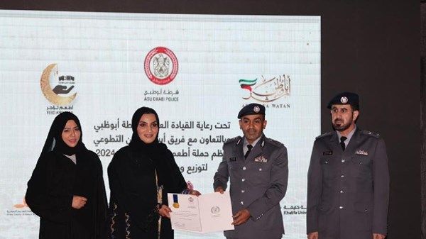 شرطة أبوظبي تكرم شركاءها في تنفيذ مبادرة "أطعم تؤجر"