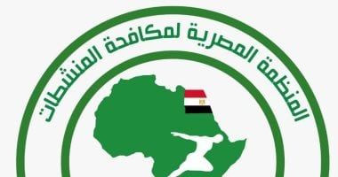 "المنشطات" لليوم السابع: أخطرنا الجبلاية بتفاصيل عينة اللاعب ولن نكشف اسمه