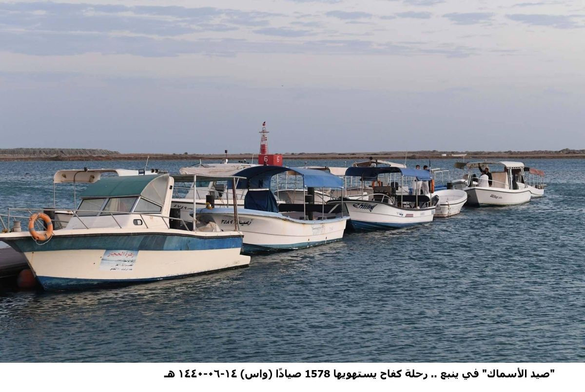 بدء حظر صيد الناجل والطرادي على البحر الأحمرغدا  لمدة شهرين