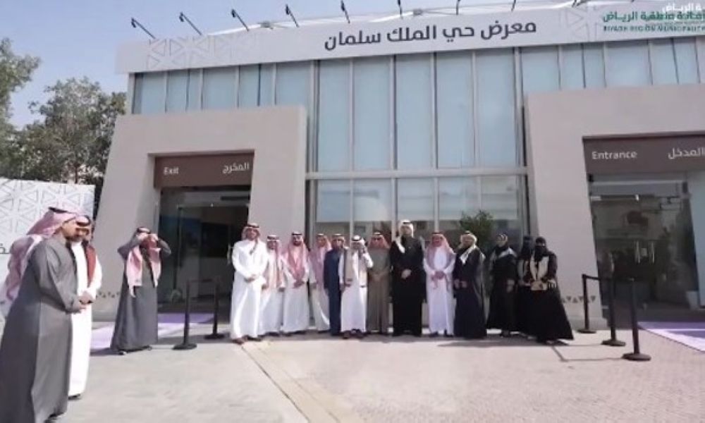 بالفيديو.. اختتام فعاليات معرض حي الملك سلمان بالرياض