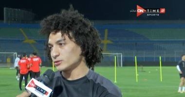 أحمد عاطف وعلى ياسر يقودان هجوم مودرن فيوتشر أمام الزمالك فى الكونفدرالية