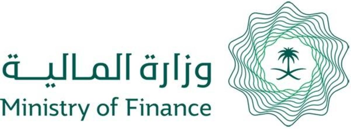 وزارة المالية
