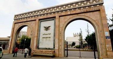 البنك المركزى اليمنى يرفض طرح الحوثيين عملة معدنية جديدة