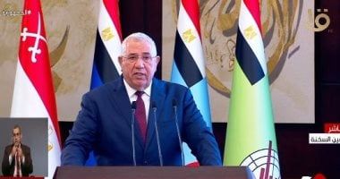 الزراعة تعلن تجديد منح الأيزو للمركزى لمتبقيات المبيدات للعام الثانى على التوالى