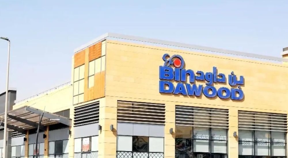 عمومية «بن داود» توافق على برنامج الأسهم المخصصة للموظفين