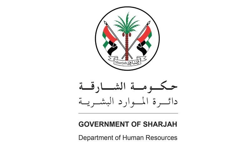 الامارات | "موارد الشارقة" تعلن عطلة عيد الفطر