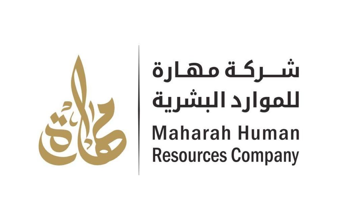 96 مليونا أرباح «مهارة» في 2023 بتراجع 14.8%
