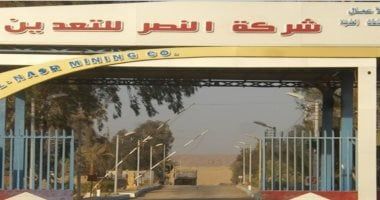 التكنولوجيا كلمة السر لتعظيم صادرات مصر من الفوسفات والرمال الزجاجية والسبائك