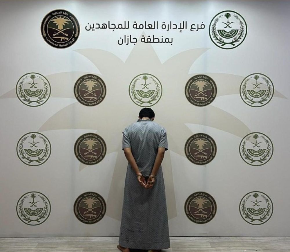 جازان.. القبض على شخص لترويجه نبات القات المخدر