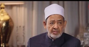 شيخ الأزهر: البر مع الله الطاعة المطلقة ومع الناس ألا يكون فظا غليظ القلب