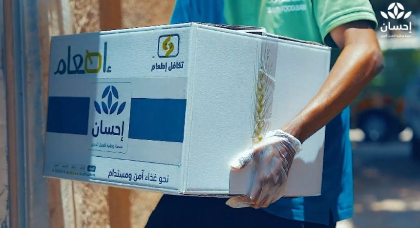 5 خطوات بسهولة.. كيفية إخراج زكاة الفطر عبر منصة إحسان 