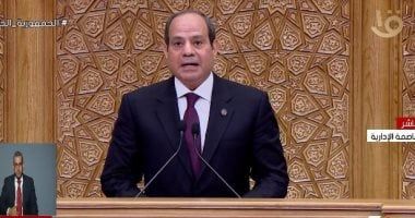 الرئيس السيسي يؤدى اليمين الدستورية أمام مجلس النواب لفترة رئاسية جديدة