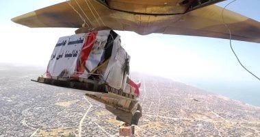 مصر تواصل أعمال الإسقاط الجوى للمساعدات الإنسانية على شمال غزة.. فيديو