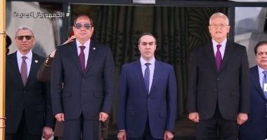 حفل تنصيب الرئيس السيسى.. بدء مراسم أداء حلف اليمين الدستورية