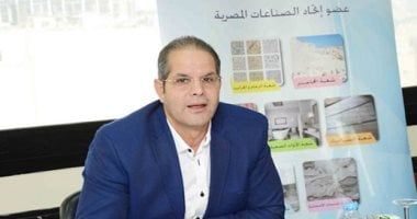 اتحاد الصناعات يشيد بتركيز كلمة الرئيس السيسى على تنمية الصناعة